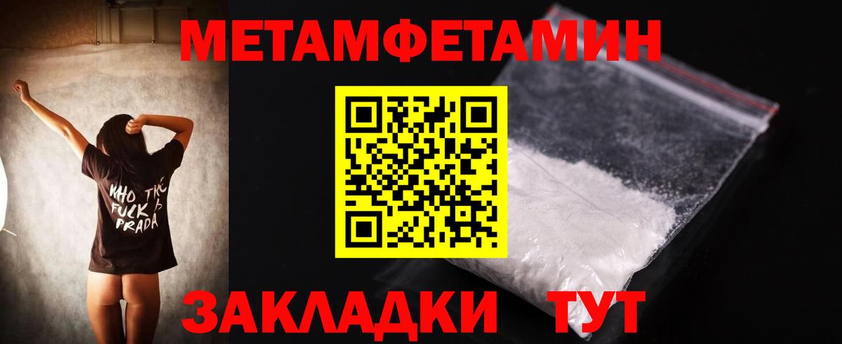 Amphetamine  Амфетамин  Вход с VPN  Майкоп  АМФ Premium 