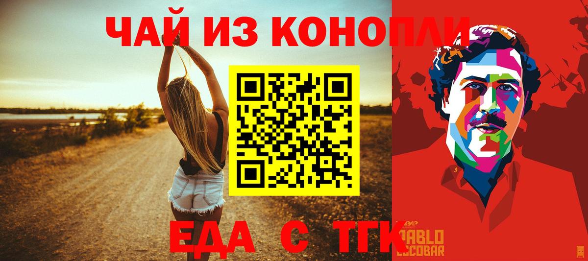 Майкоп  Canna-Cookies марихуана  Вход с VPN 