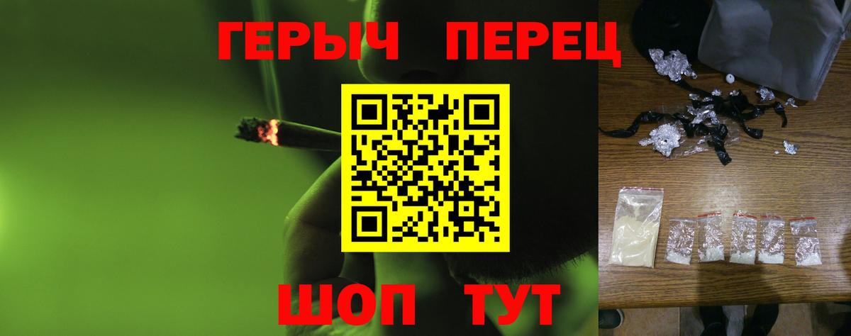 ГЕРОИН хмурый Майкоп