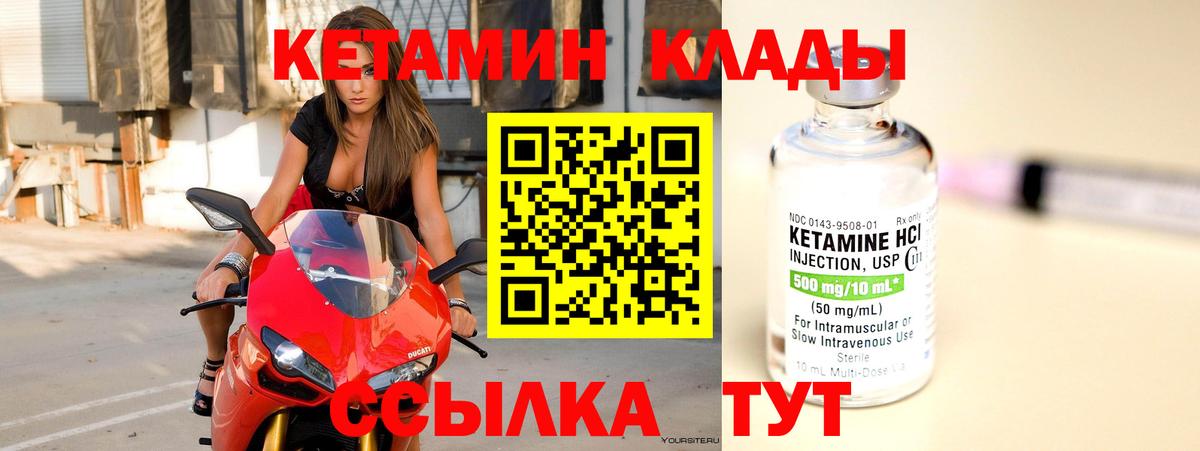 Майкоп  КЕТАМИН VHQ  ссылка на мегу зеркало  Вход с VPN 