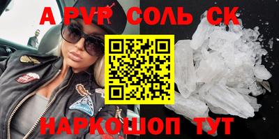 jwh Ирбит