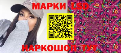 apvp Ипатово