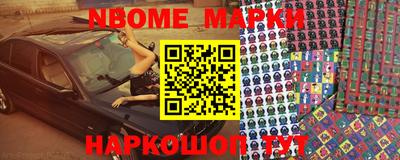 меф Изобильный