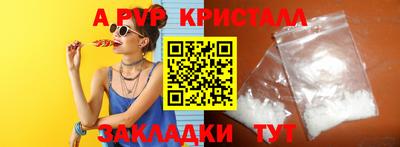 меф Изобильный