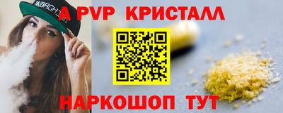 меф Изобильный