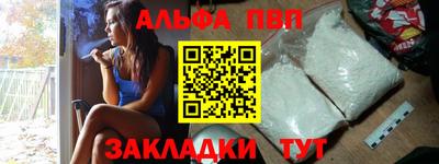 меф Изобильный