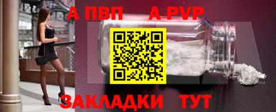 меф Изобильный