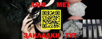apvp Ипатово