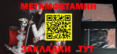 apvp Ипатово