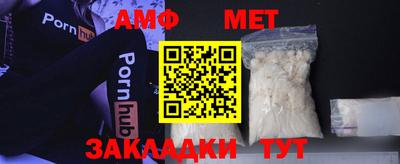меф Изобильный