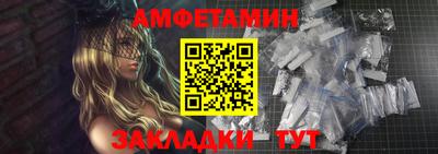 apvp Ипатово