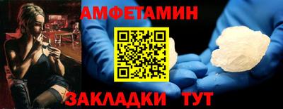 меф Изобильный