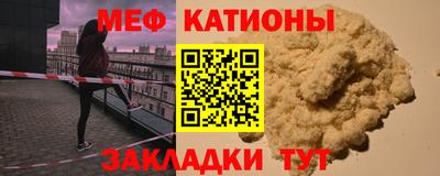 меф Изобильный