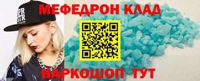 jwh Ирбит