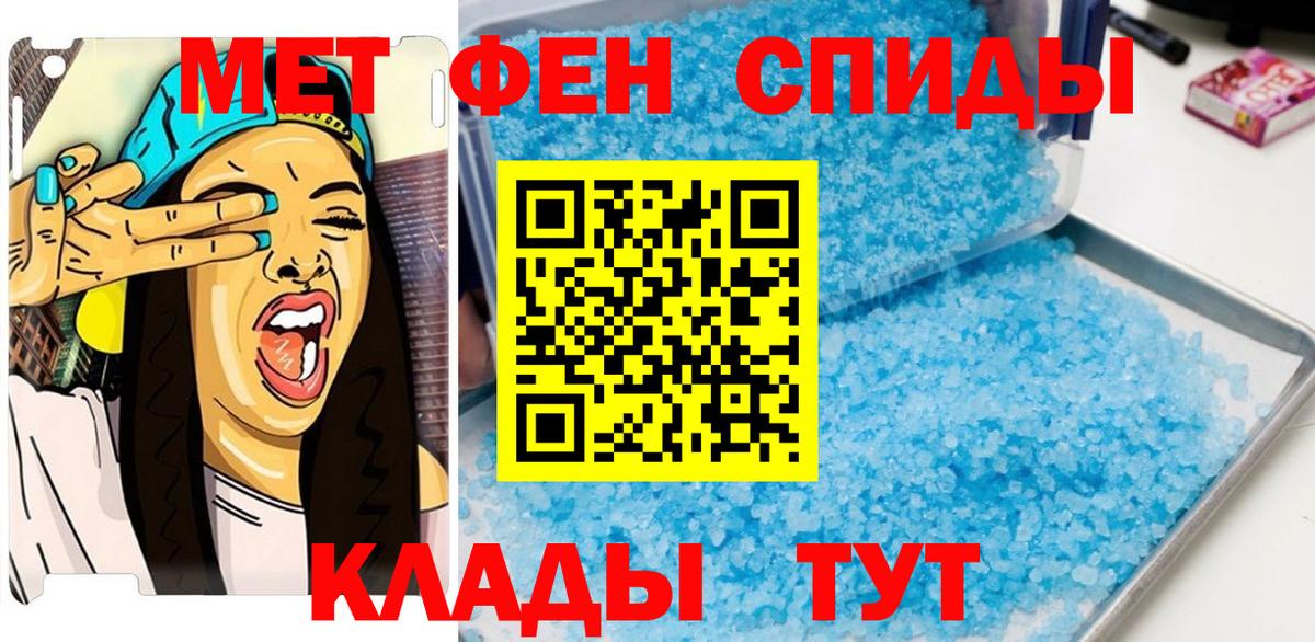 Майкоп  Метамфетамин мет  Метамфетамин  Вход с VPN 