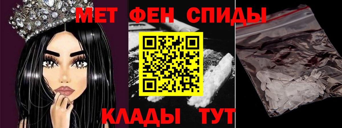 Первитин пудра Майкоп