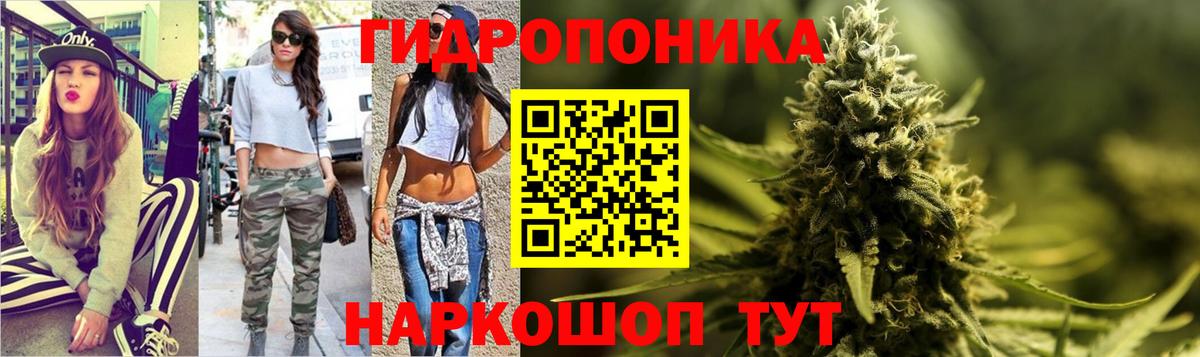 Канабис семена  Вход с VPN  Бошки Шишки LSD WEED  Шишки марихуана индика  Марихуана план  Майкоп 